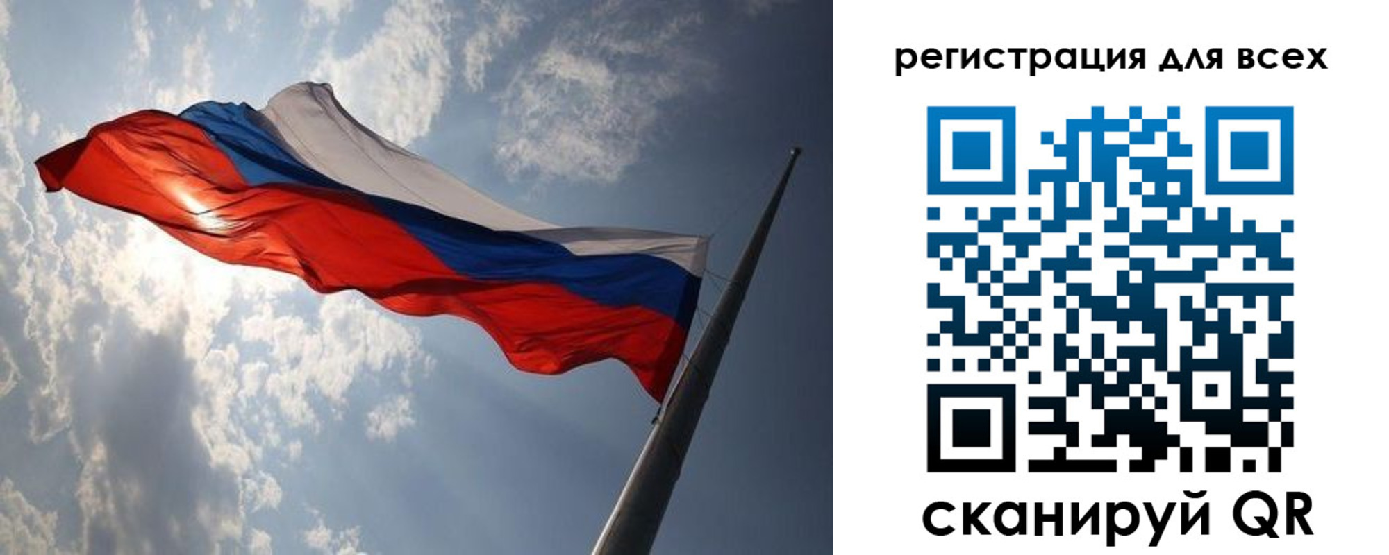 прописка для работы в Коряжме