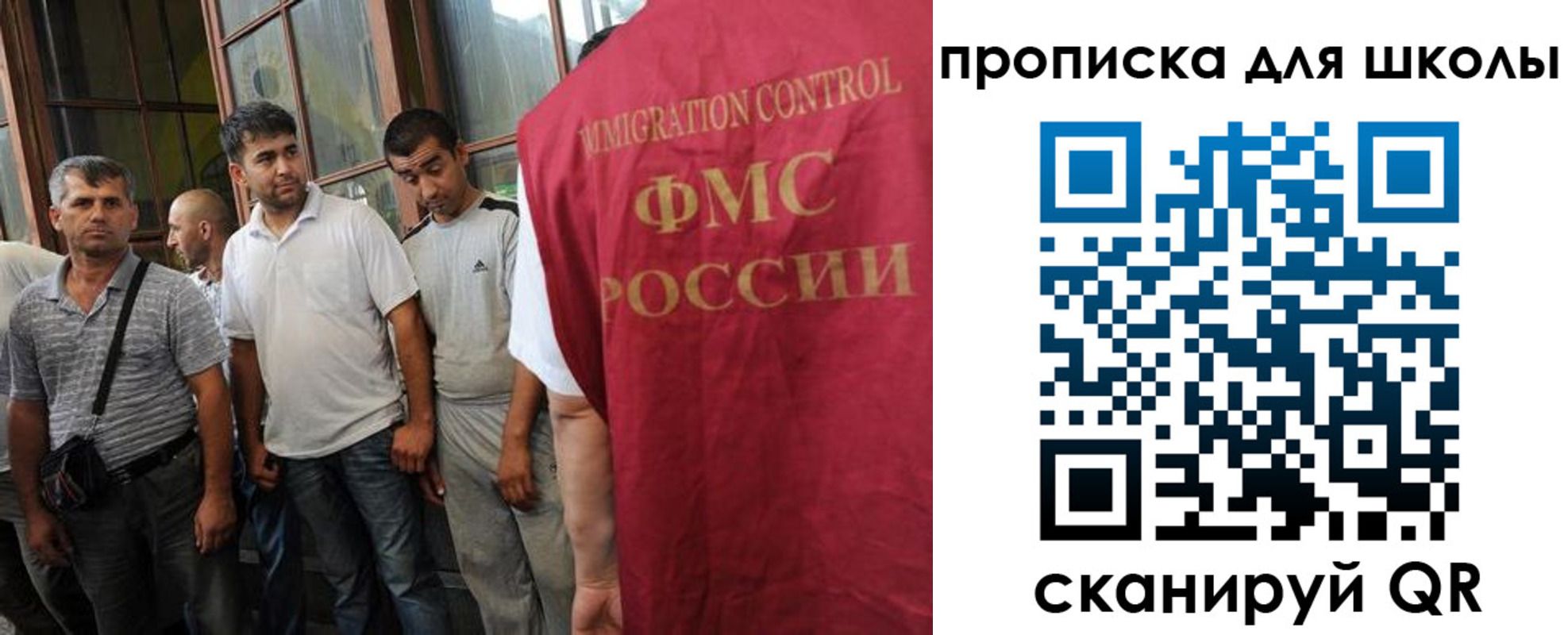 временная регистрация в Коряжме