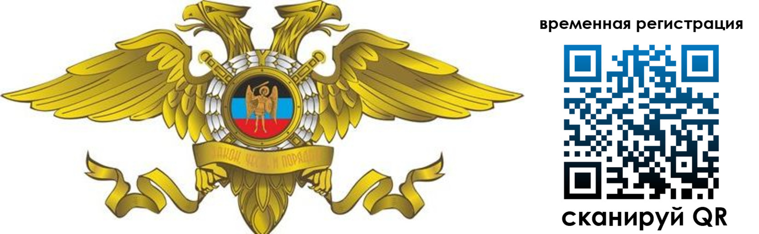 купить прописку в Коряжме