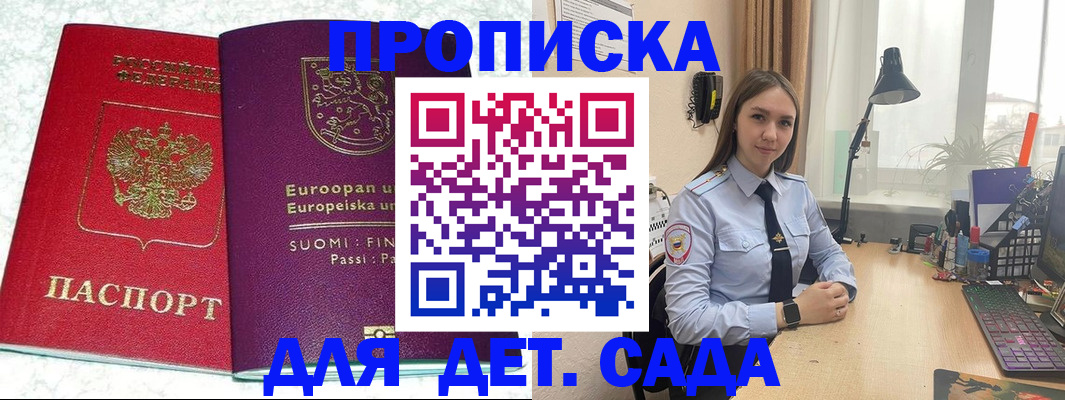 форма 3 в Коряжме