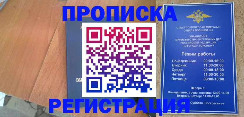форма 3 в Коряжме