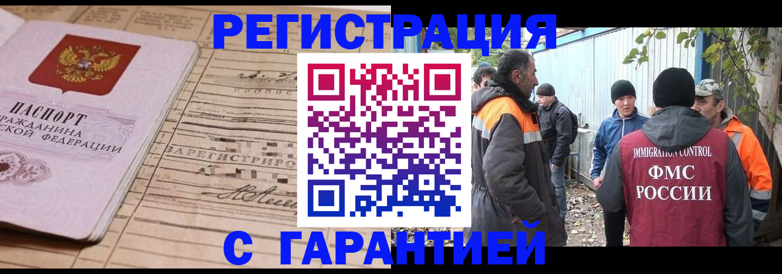 регистрация для школы в Коряжме